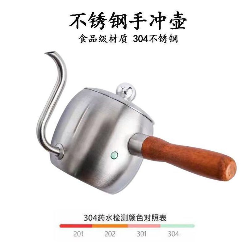 500ML Japanese-style mini coffee pot, stainless steel hand-brewing pot, household tea pot, practical narrow-spout pot 500ML Japanese-style mini coffee pot, stainless steel hand-brewing pot, household tea pot, practical narrow-spout pot