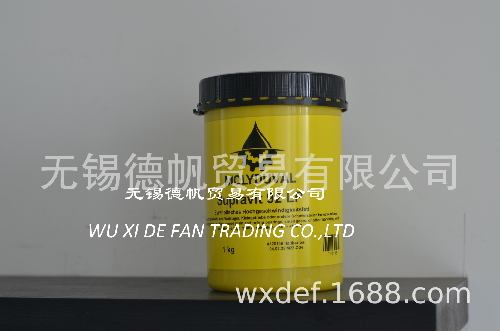 MOLYDUVAL SUPRAVIT 92LP润滑脂 1KG