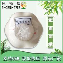�F؛99%�������� ʳƷ�����ӳɷ���ζ��ˮ������ʳ�w�S�������Ƿ�
