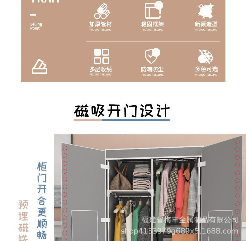 4款衣柜组合详情_05.jpg