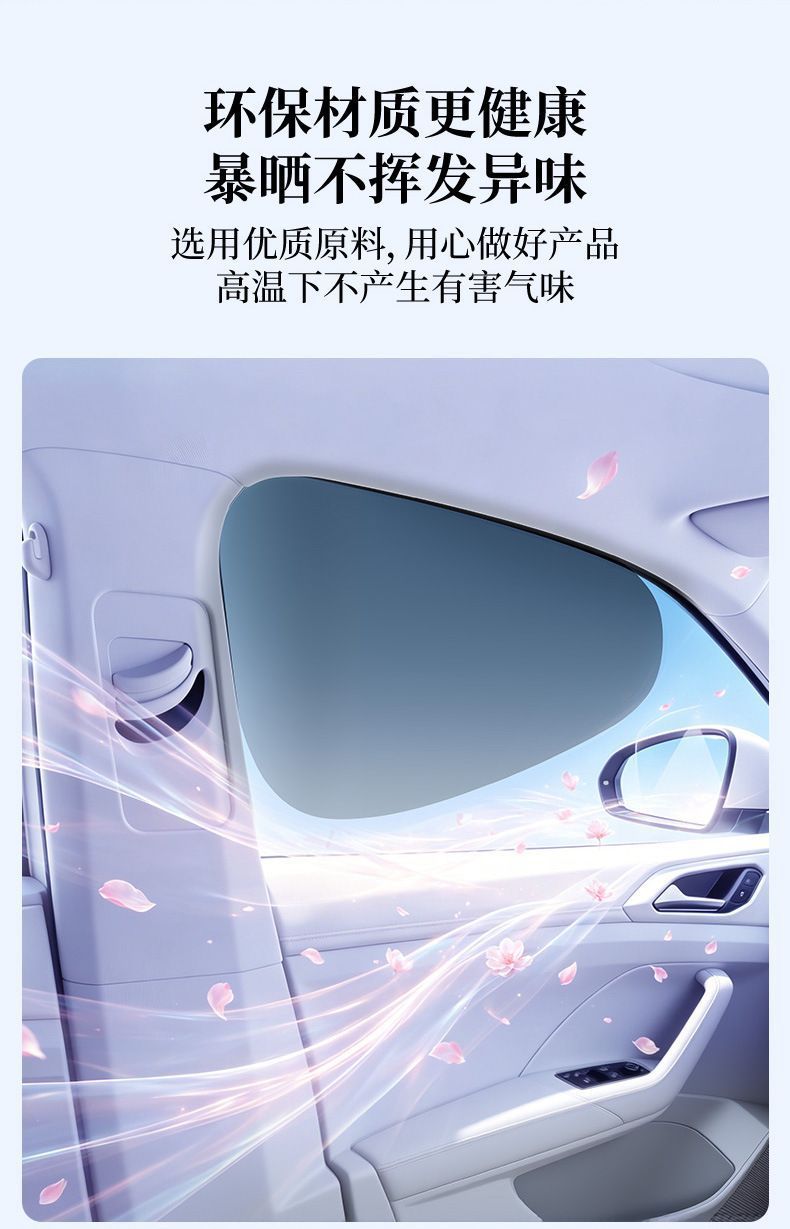 Car side window electrostatic sunshade for summer, sun protection, heat insulation, privacy, and light blocking car accessory