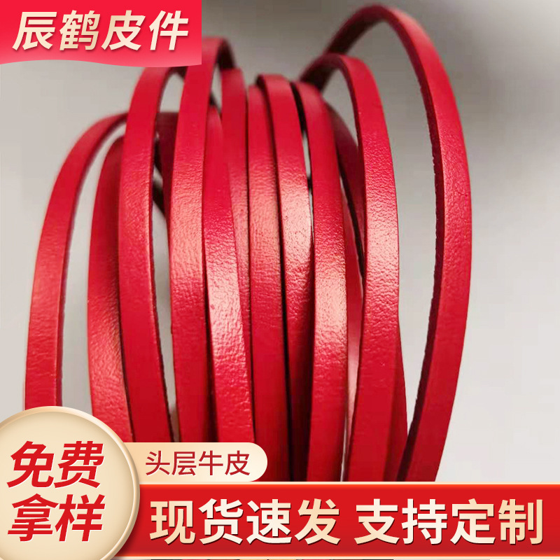 Colorful Cowhide Rope Vintage DIY Hand-Woven Cowhide Bag Strap Luggage Accessories First Layer Cowhide Strip Leather Craft Colorful Cowhide Rope Vintage DIY Hand-Woven Cowhide Bag Strap Luggage Accessories First Layer Cowhide Strip Leather Craft