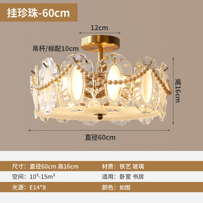 Lámpara de araña de la sala de estar Luz francesa lámpara principal de lujo moderno minimalista Red Cristal rojo creativo cálido romántico dormitorio lámparas