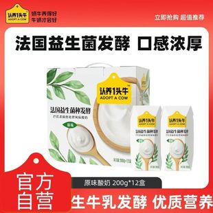 12�®a�J�Bһ�^ţ����ԭζ����200g*12���Lζ��ţ��