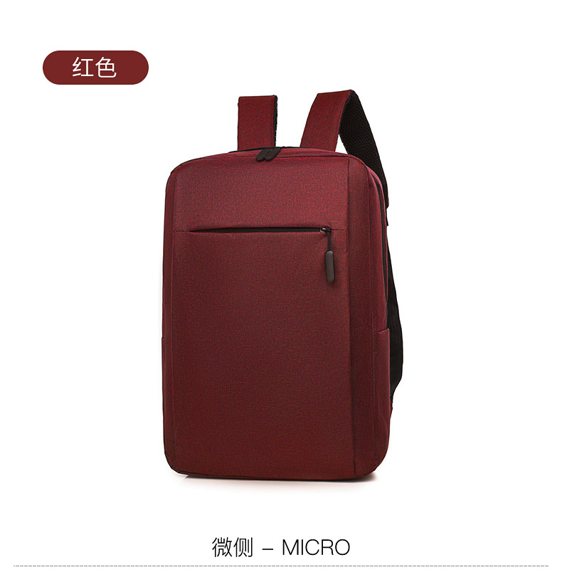 New minimalist business computer backpack, casual and lightweight solid-color backpack, large-capacity personalized schoolbag, one-piece consignment undefined