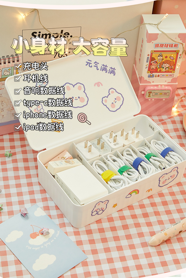 详情页（修改）_06