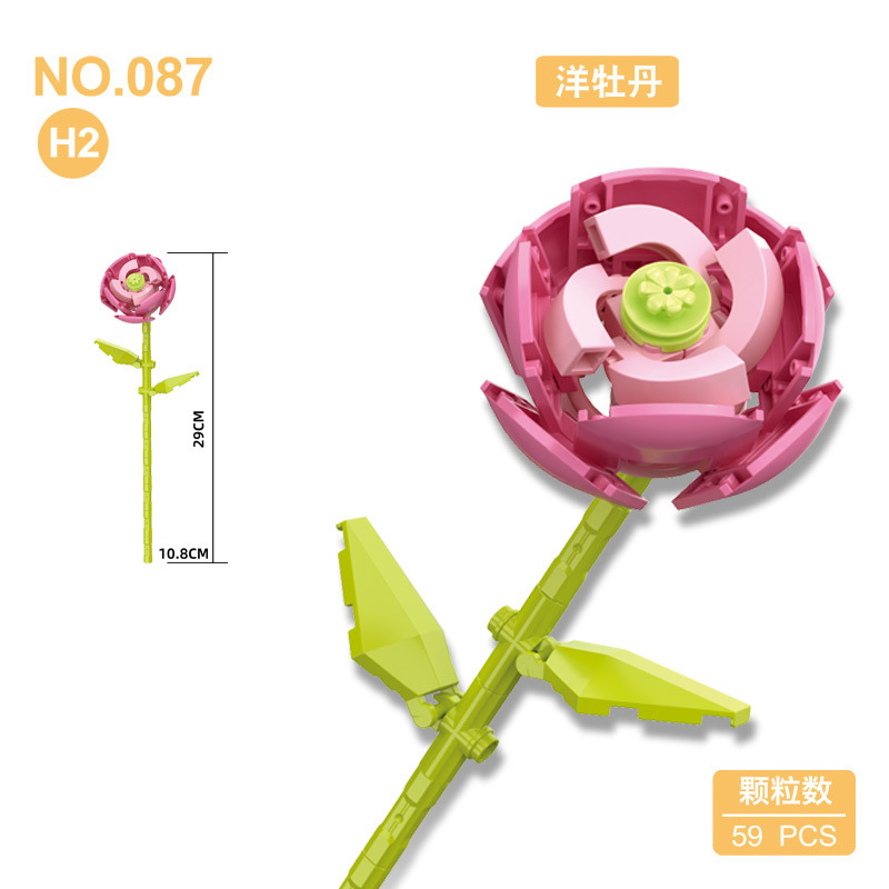 钻马087积木花束小颗粒diy花朵插花居家摆件拼装玩具E-H系列批发|undefined