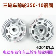 늄���݆܇350-10�Ȧ����Ħ��܇���ǰ݆ݞ���6201�S��݆ݞ���