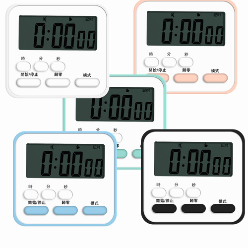 Kitchen Baking Timer Visual Minimalist Stylish Electronic Timer Student Alarm Clock Study Time Manager