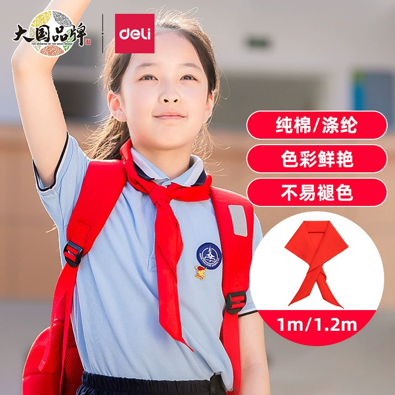 Эффективно 50550 учеников начальной школы, общие хлопковые пионеры, цельнохлопковые ткани, стандартная 1,2 м 1-6 класс красный шарф