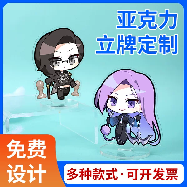 Acrylic Star-Shaped Standee Anime Cartoon Character Merchandise Desktop Ornament Vertical Support Figure