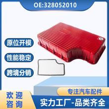 �m������d׃�����͵ך�����BC3Z-7A098-B�tɫ�X�Ƹ���328052010
