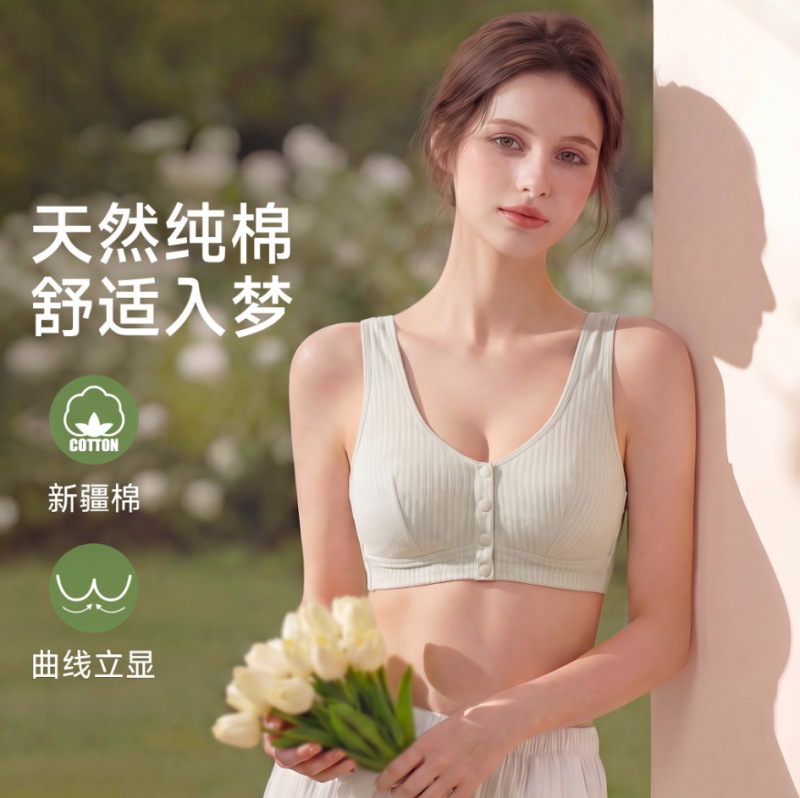 Breastfeeding bra with front clasp, pure cotton tank top style maternity bra, specially designed for postpartum nursing and to prevent sagging during pregnancy Breastfeeding bra with front clasp, pure cotton tank top style maternity bra, specially designed for postpartum nursing and to prevent sagging during pregnancy