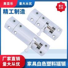 家具五金塑料手动按钮插销明木门柜门弹簧门门栓弹簧式明装