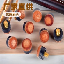 �S��ֱ�N������8��Ӣʽ̨��U�����^��Ʒ���12mm�ݽz�tƤ�^