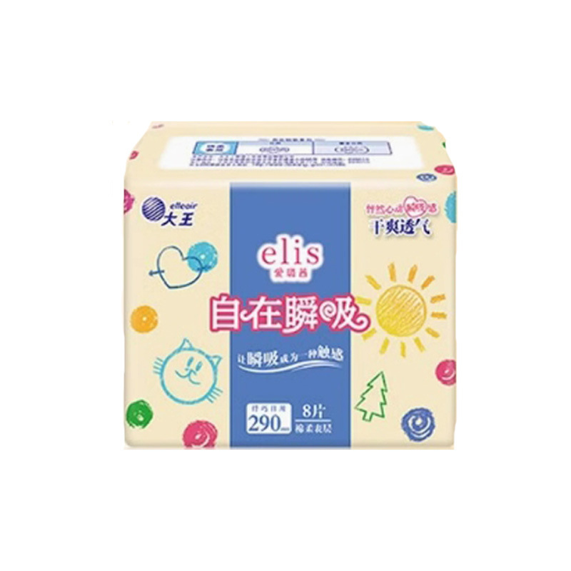 King elis Ailuqian Guangyu 生理用ナプキン昼夜用超薄型通気性おばさんナプキンスーパーマーケットは 1 箱で卸売することができます|undefined