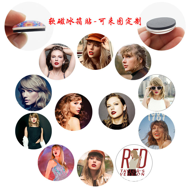 欧美明星歌手泰勒斯威夫特 Taylor Swift 霉霉贴玻璃贴片软磁冰箱