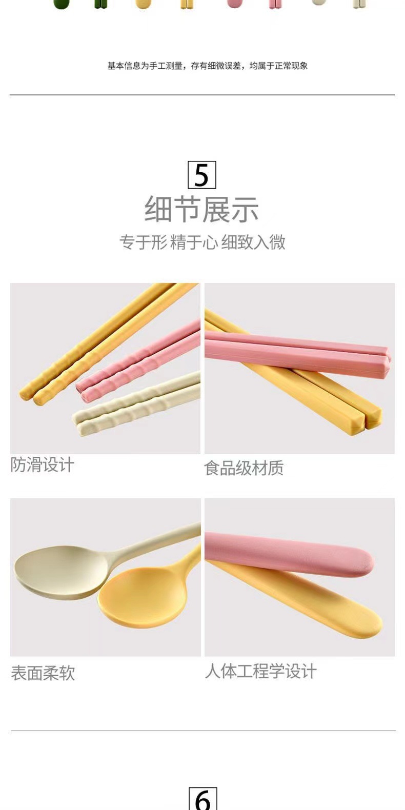 全包硅胶一体勺筷 儿童筷子小汤勺 搅拌勺沙拉勺 硅胶 调羹汤匙