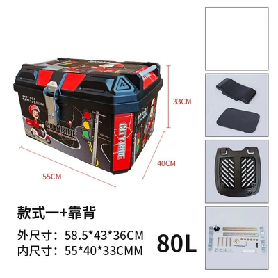 Vehicle Storage Box, Large Square – Motorcycle trunk - traffic-light-sticker-base-backrest