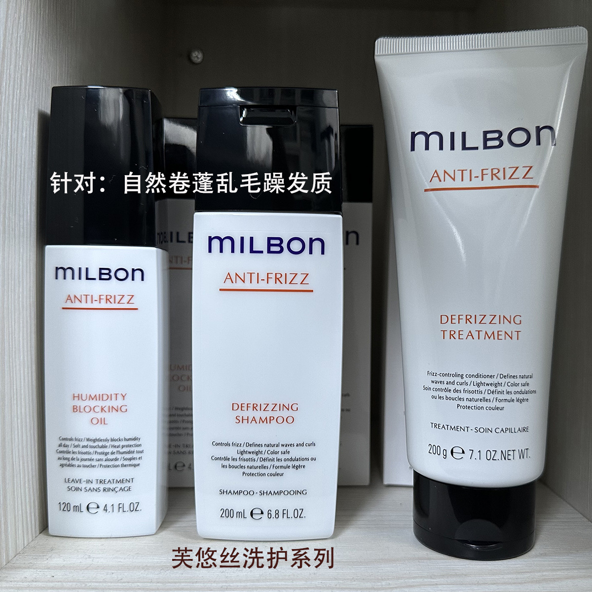 日本グローバリゼーション ローズ メイパン フーチ シャンプー コンディショナー ヘアマスク 洗い流さないヘアオイル