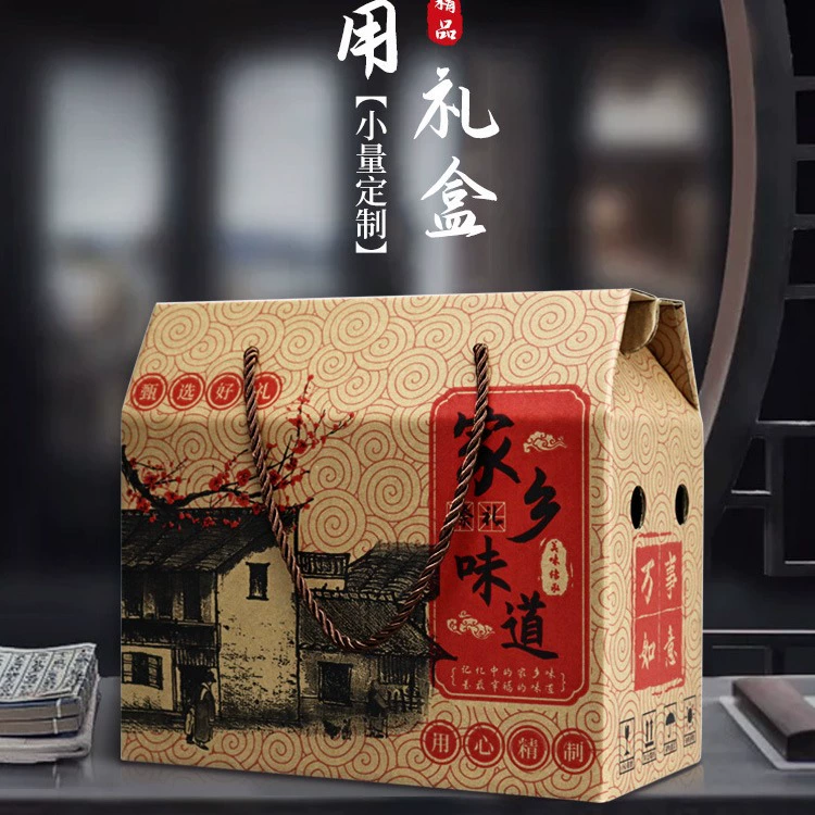 Высококачественная подарочная коробка в родном городе