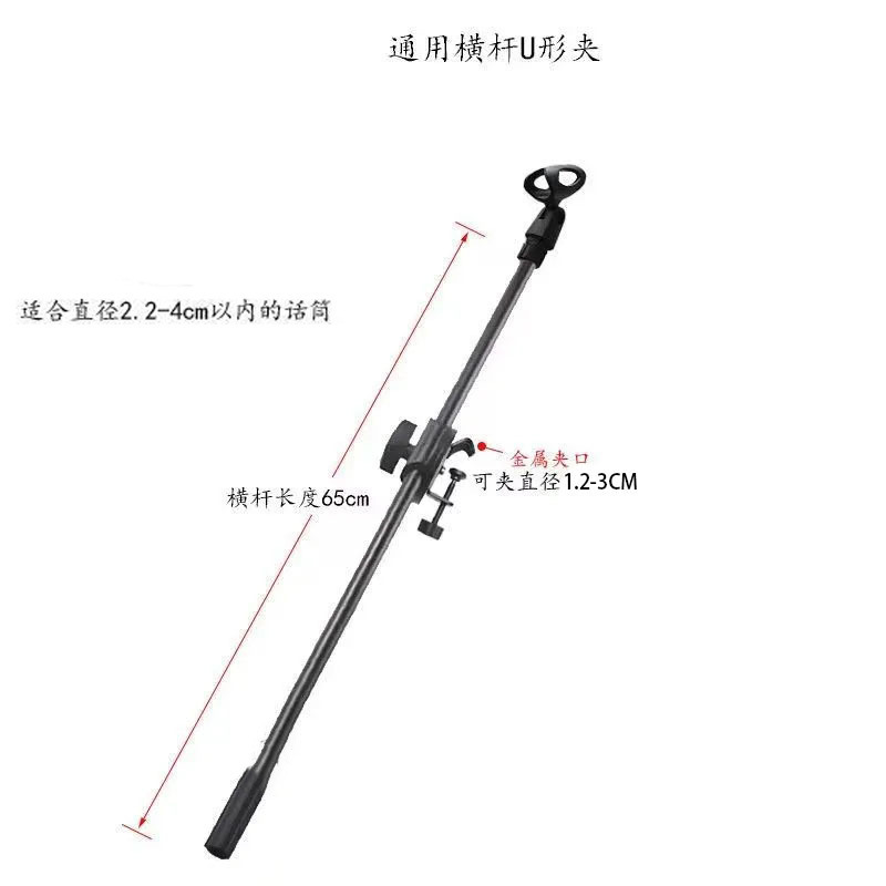 スタンド延長棒携帯電話自撮り延長棒マイクマイク拡張棒生放送伸縮安定固定スイング|undefined