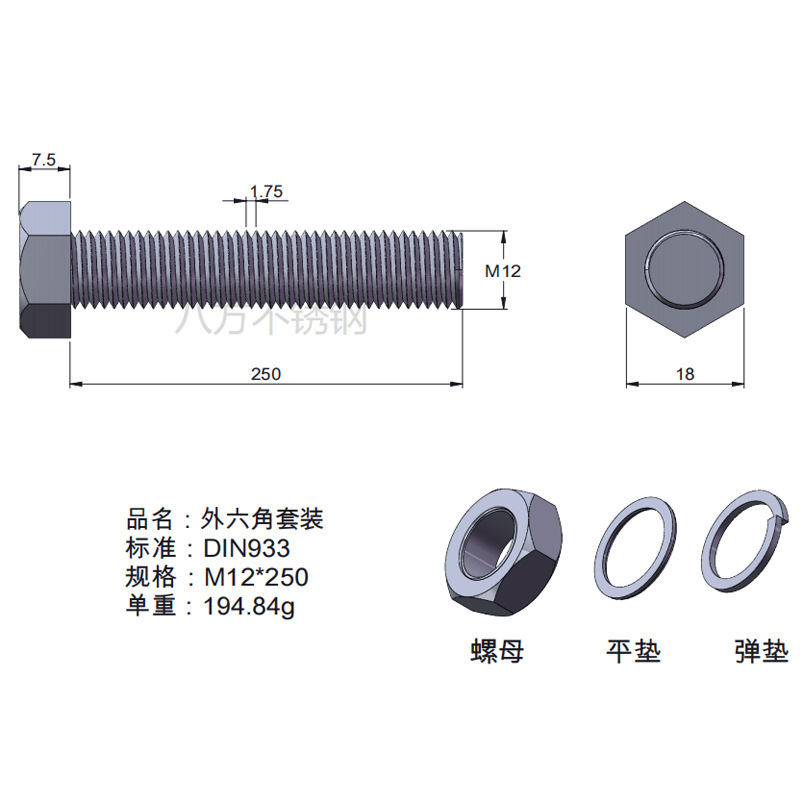 Tuerca de tornillo 304 acero inoxidable hexagonal conjunto de alta resistencia con almohadilla perno de tornillo antideslizante M3M4M5M6M12