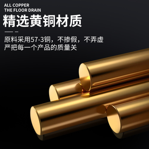 Square gun gray invisible all copper floor drain kitchen balcony shower washing machine hidden anti-backwater change pipe floor drain 