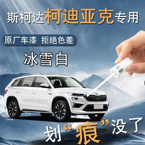 Skoda Kodiaq Boya Qələmi Orijinal Avtomobil Boya Cızıq Təmiri Modifikasiya Aksesuarları