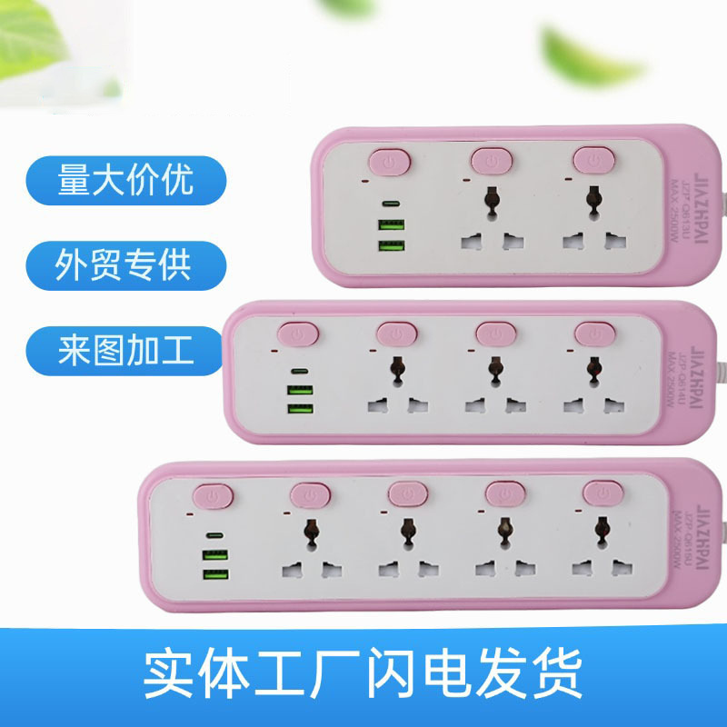 英规排插英标插排多孔拖线板插板带线批发家用英式多功能插座外贸