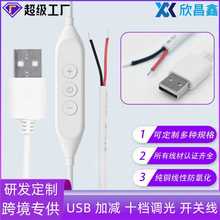 �羳˽ģ5v�{�⾀�޺�􎧾����_�P�Դ���L��10�nusb�{���_�P��