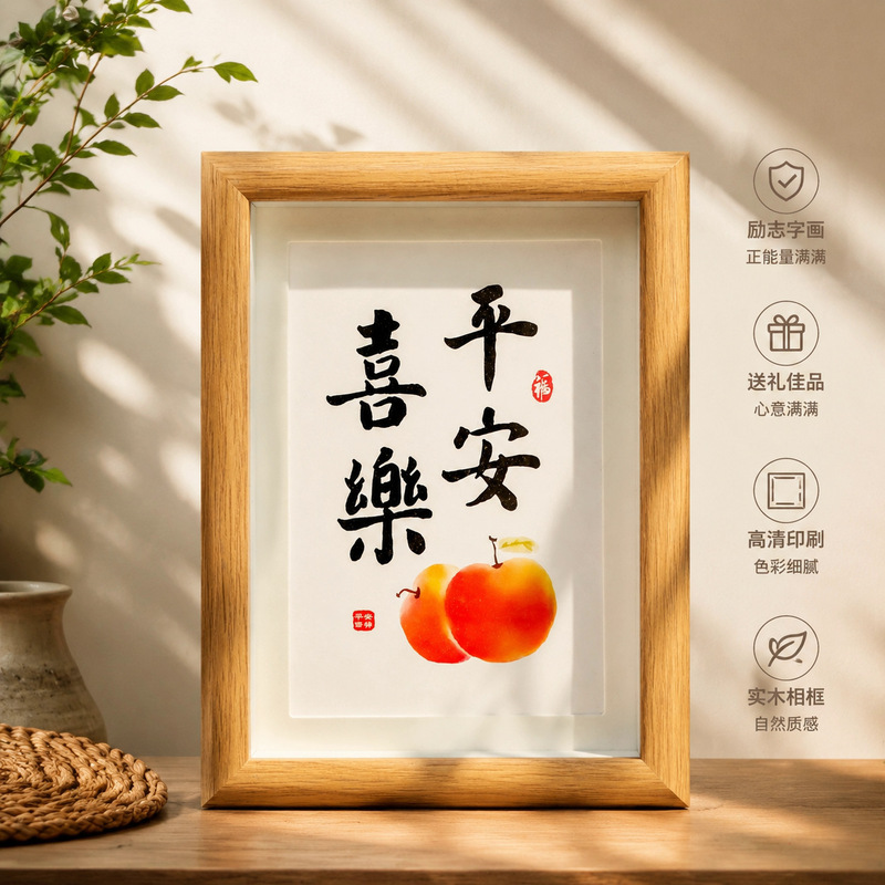 Hollow Photo Frame, Empty Frame Display Stand, Classic Wooden Picture Frame, 5-Inch, 6, 7, 8, 10, A4, A3 Sizes, Storage Hollow Photo Frame, Empty Frame Display Stand, Classic Wooden Picture Frame, 5-Inch, 6, 7, 8, 10, A4, A3 Sizes, Storage