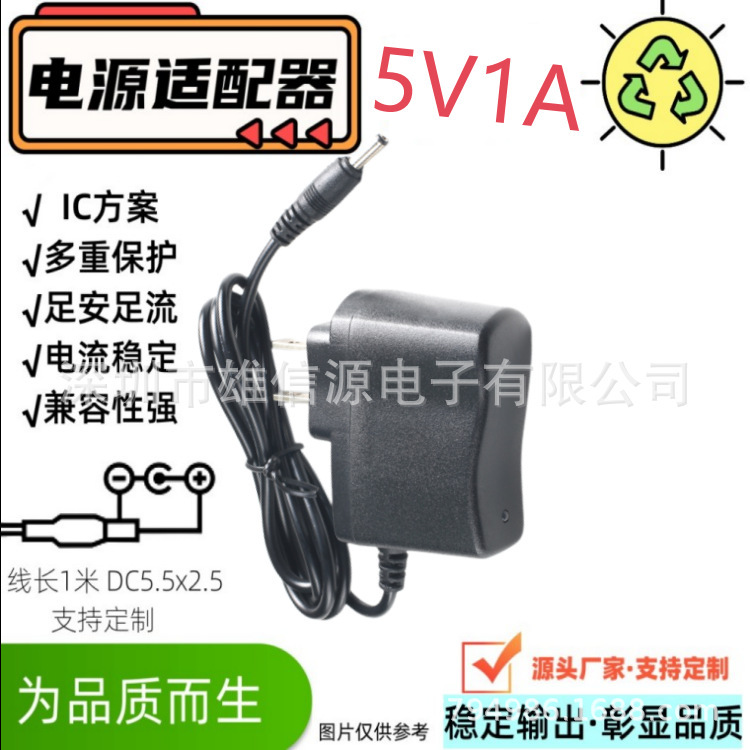 5V2A power adapter 1a 5A top box attendance machine fiber optic transceiver router monitoring light strip motor 3a