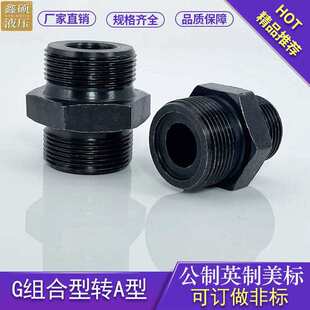 �߉��D�Q���^Ӣ��Gֱ�ݼy�D����22 18 16 14CH1/4 3/8 1/2 3/4