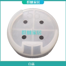 9V7T伸缩梯子配件工程塑料圆圈白色套管子升降环折叠多功能竹节梯