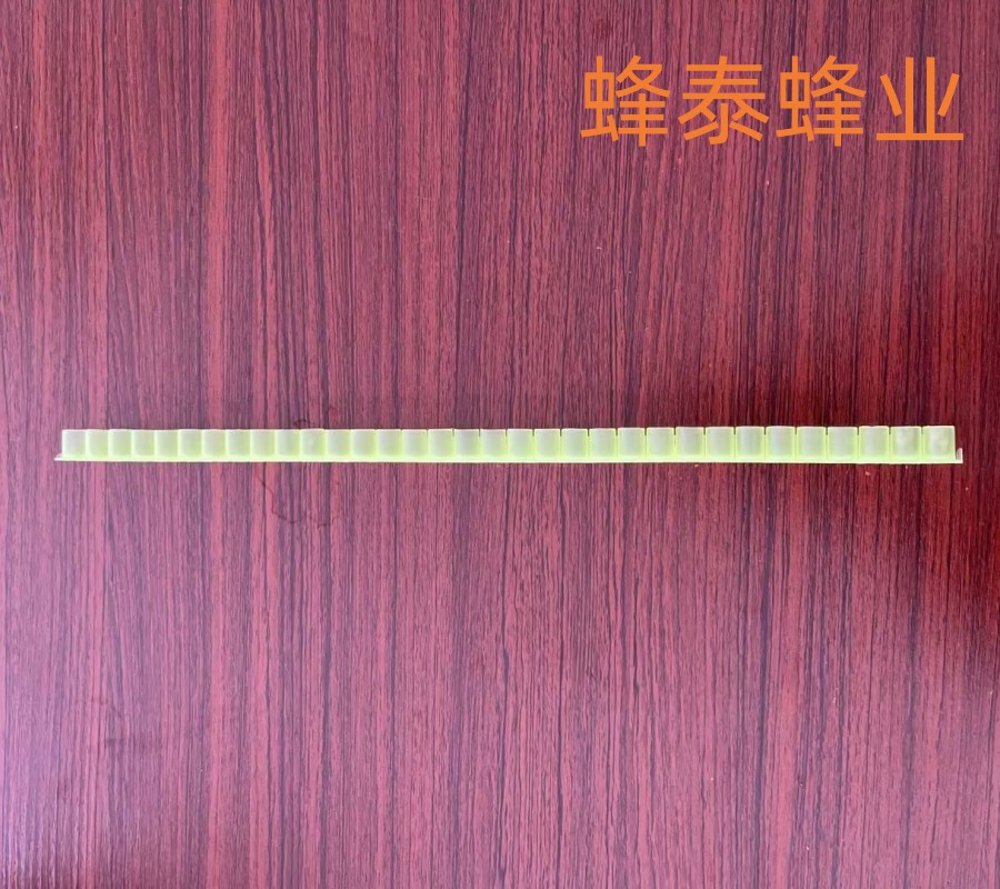 绿色红色王浆条取浆条王浆用单排工具产王浆育王条蜂具浆条王台