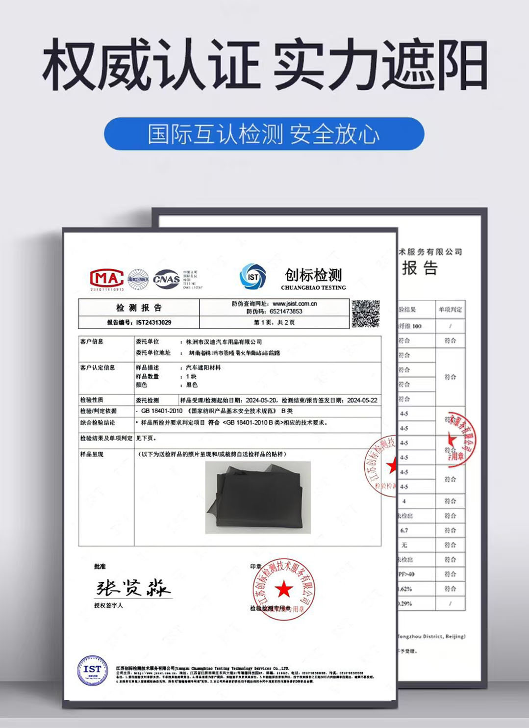 Car Window Sunshade, High Shading, Anti-Peeping, Privacy Protection, Sun Protection, Heat Insulation, Foldable, Portable, Storage-Friendly Car Window Sunshade