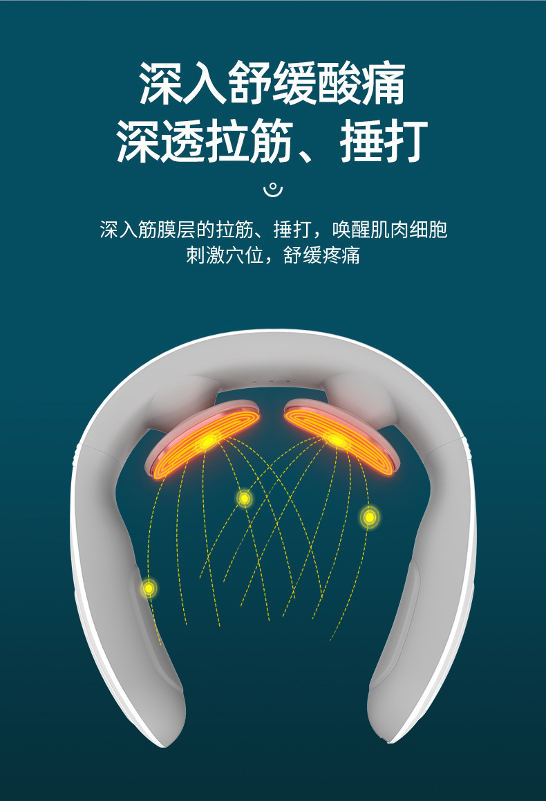 颈椎按摩仪详情页_07