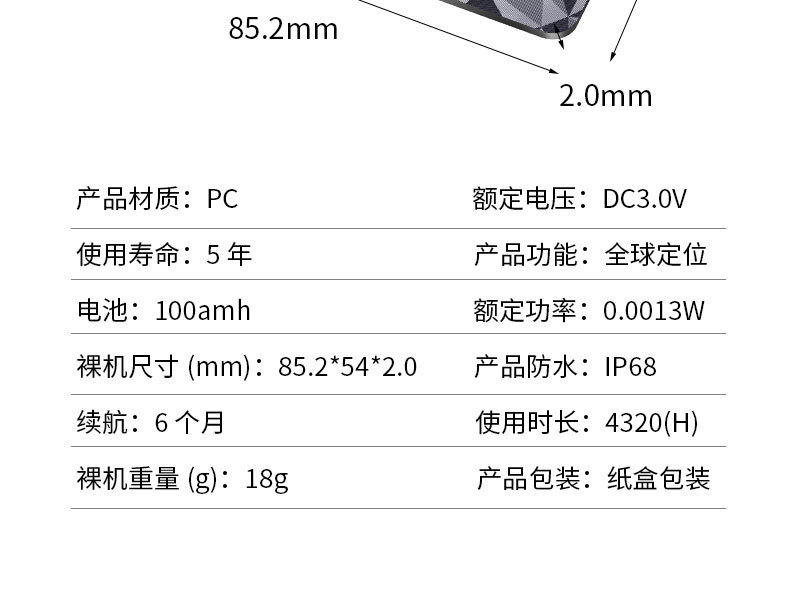 2025 Cross-Border Global Positioning Card Anti-Lost Device Airtaggps Luggage Tracking Locator Long Battery Life