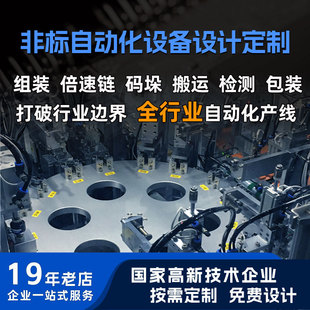 �ǘ��Ԅӻ��O�䶨�ƹ��S��ˮ���Cе�ֱ��پ�ʳƷ���b����Ч�๤λ