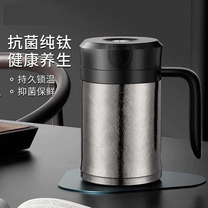 純チタンオフィスカップ保温カップ男性用女性大容量二重チタンカップ茶水分離煮込み茶水カップハンドル|undefined