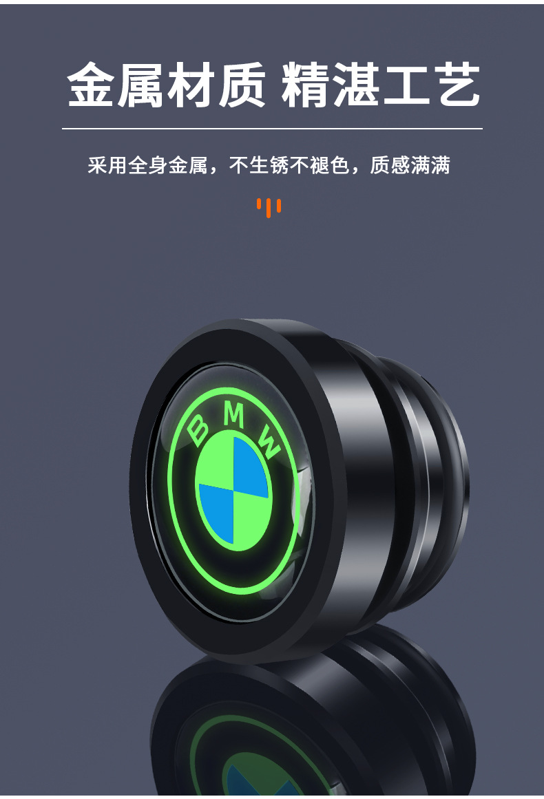 Suitable for BMW 5 series 3 series 1 series 7 series car cigarette lighter dust plug X1X2X4X5 universal aluminum alloy protective cover