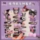 2024 New Kulomi Children's Hairpin Girl's Broken Hair Clip bb Clip Korean Style Cute Super Cute Headwear suit