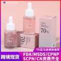 跨境现货定制生物精华液滋润补水护肤保湿面部原液外贸加工