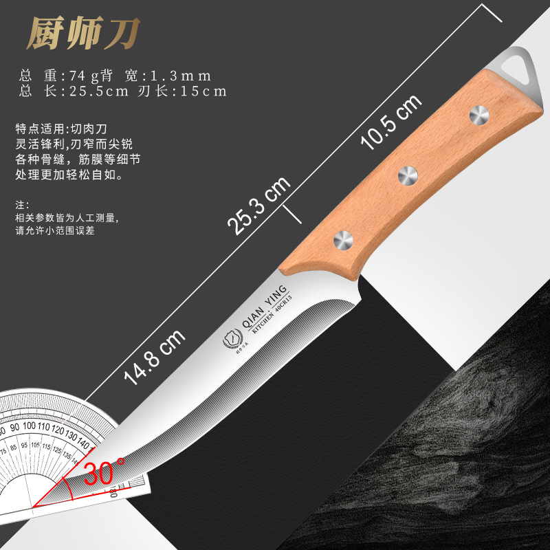 cuchillo afilado cuchillo de corte de hueso Yangjiang carnicero cuchillo de fruta de piel de oveja corte de corte de cerdo doméstico cuchillo comercial image 7