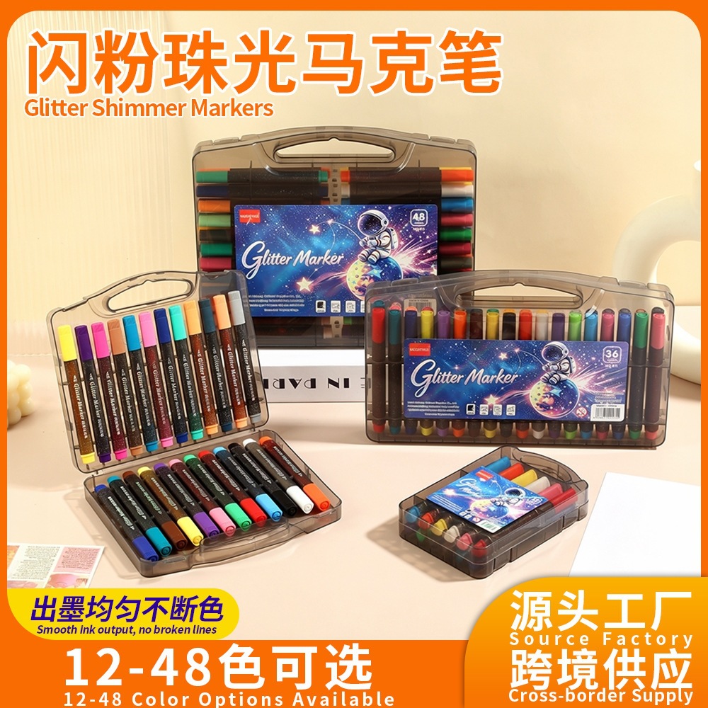 Cross-border iridescent glitter marker pens, soft-tip glitter watercolor pens, student journaling and DIY painting marker set