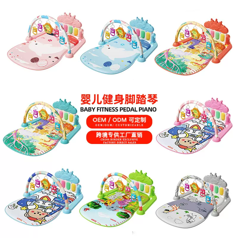YRB跨境脚踏琴婴儿健身架0-1岁宝宝新生儿礼物音乐益智玩具哄娃