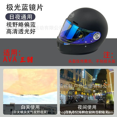 Dəbilqə (Kaska) aksesuarları – for Dynasty G318 Motorcycle Helmet - dynasty-aurora-blue