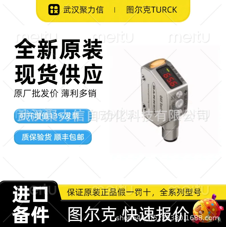 Модуль RFID Spot TBEN-L5-4RFID-8DXP Turck TURCK, новый оригинал