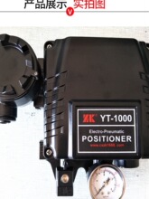 늚��y�T��λ��YT-1000LSm132S0�y�T��λ�� ��ӱ�Ĥ�{���y��λ��
